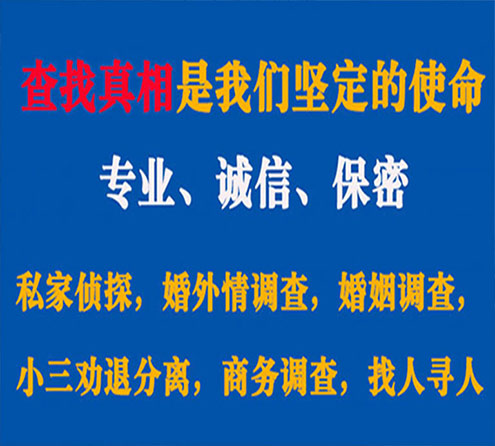 关于宜阳飞狼调查事务所